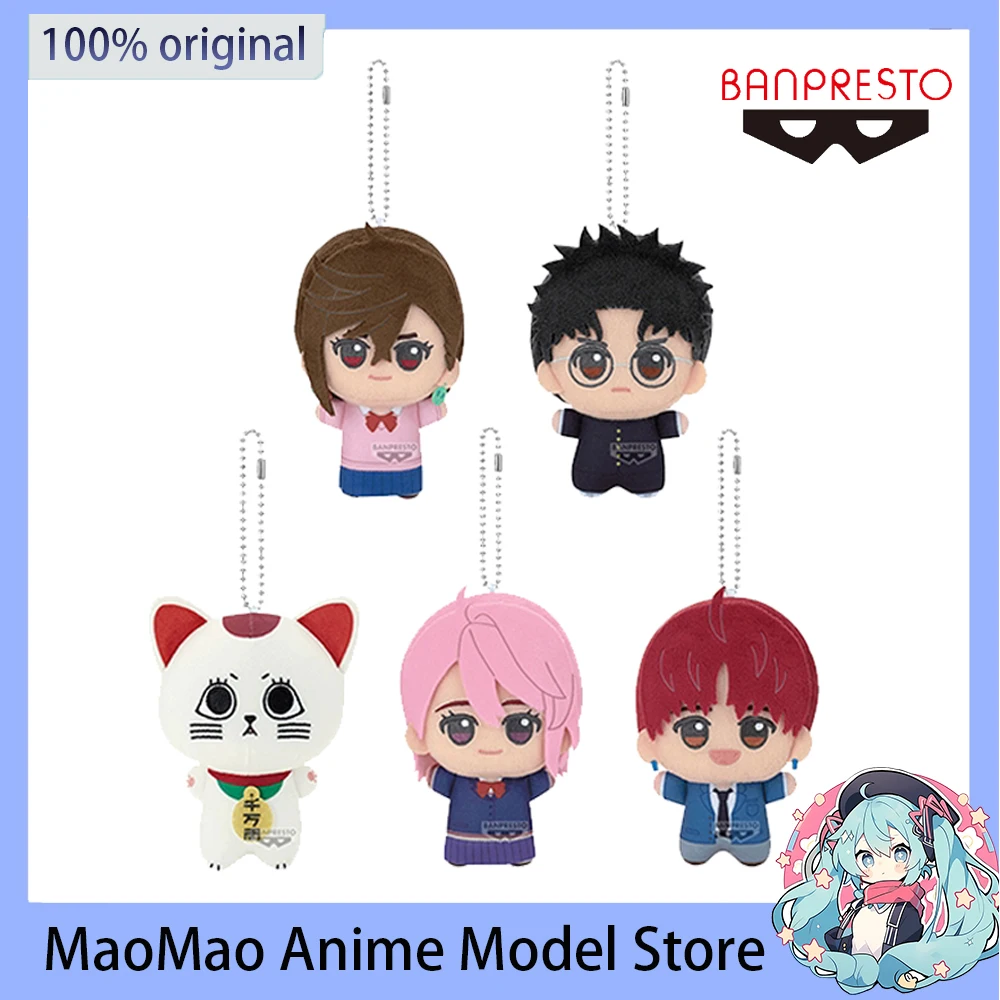 

В наличии: Оригинальная плюшевая кукла Banpresto DAN DA DAN Аясе Момо Такакура Кен, 11 см, мультяшный брелок, кавайная коллекционная кукла