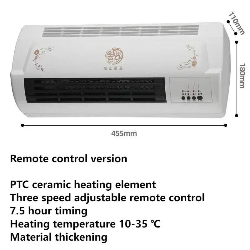 220V 1500W Warm Natural Wind Dual Use Electric Heater Fan Bathroom Wall Hanging Warmer Ceramic Thermal Heating Radiator