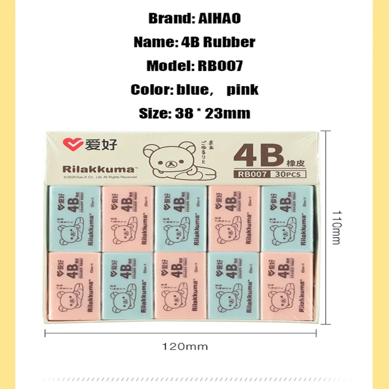 4 sztuki AIHAO RB007 ołówek Rilakkuma 4B gumowa gumka Kawaii materiały korekcyjne materiały biurowe szkolna