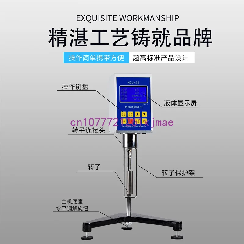 Deca NDJ-1 Pointer Paint Viscosity Tester NDJ-5S/8S/9S High Precision Digital Display Rotary Viscometer