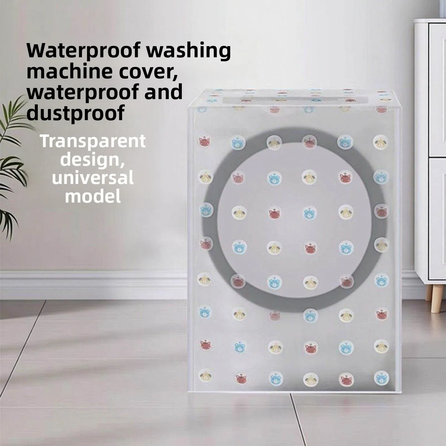 

Batoom Special Use Thiened Waterproof Dustproof Foldable PEVA Waing hine Cover Cartoon Home Decorative Fabric Cover