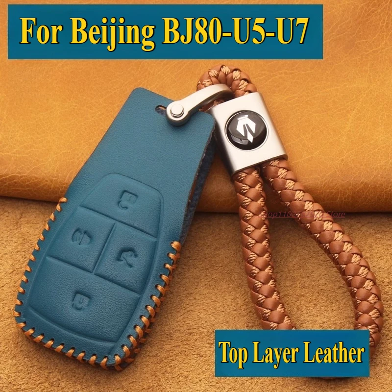 

For Beijing BJ60 BJ80 U5 U7 Key Case Cover Genuine Leather High-Grade Remote Key Protective Shell Car Accessories