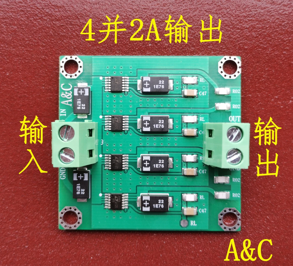 4 Parallel 2A 6 Parallel 3A LT3045 Low Noise Linear Regulated Power Module