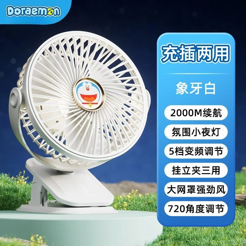 Doraemon segundo anime clipe periférico pequeno ventilador dos desenhos animados criativo pode agitar a cabeça do mini ventilador de vida útil da bateria ultra-longa