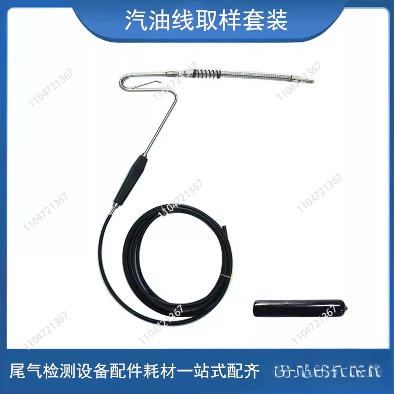 Exhaust Gas Sampling Probe, Exhaust Gas Detection Analyzer, Plugging Cap Handle, Exhaust Gas Detection Sampling Probe