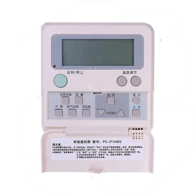 PC-P1H6Q Multi-split Control Panel 2-Wire Handheld Controller for Hitachi Central Air Conditioner Wire Controller