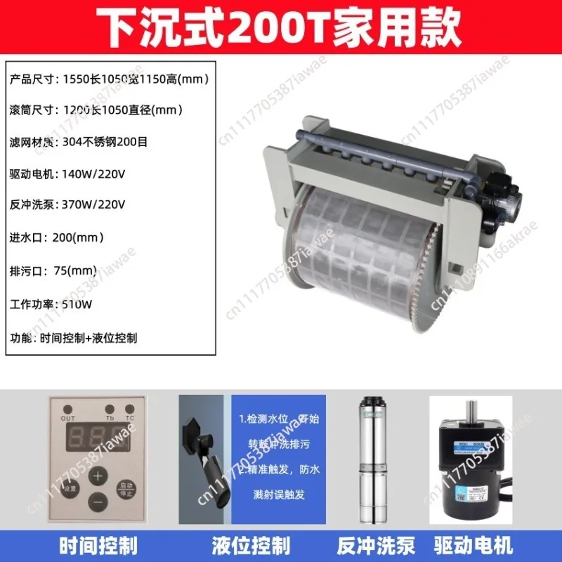 Microfilter water plant aquaculture water circulation filtration automatic backwashing and stock conversion automatic fish tank