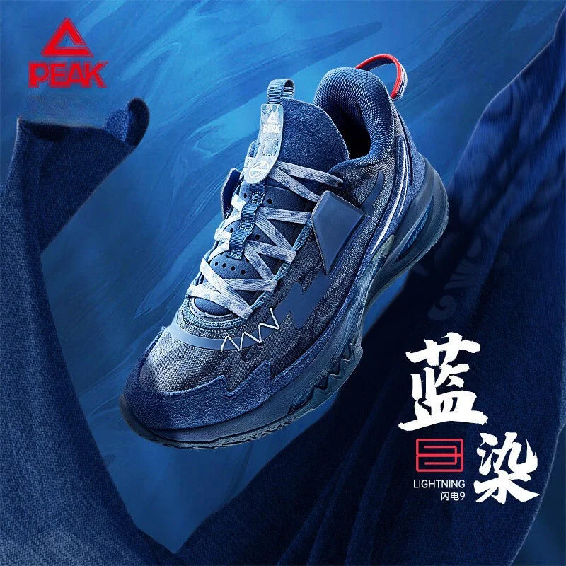 PEAK State Extreme Lightning 9 Basketball Shoes Men's Shoes Low-top Professional Men's Shock Absorption Rebound Sports Shoes