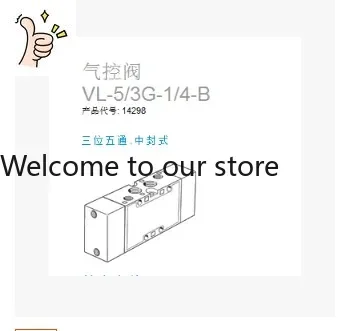 2026 VL-5/3G-1/4-B …