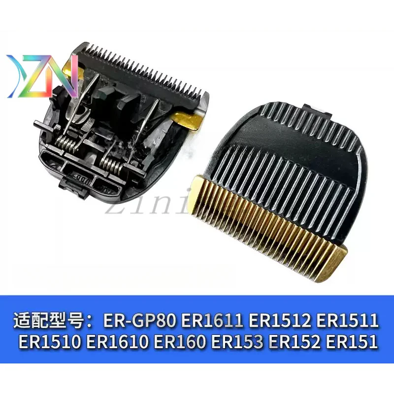 Suitable for Panasonic hair clipper blade models ER-GP80 ER1611 ER1512 ER1511 electric clipper accessories
