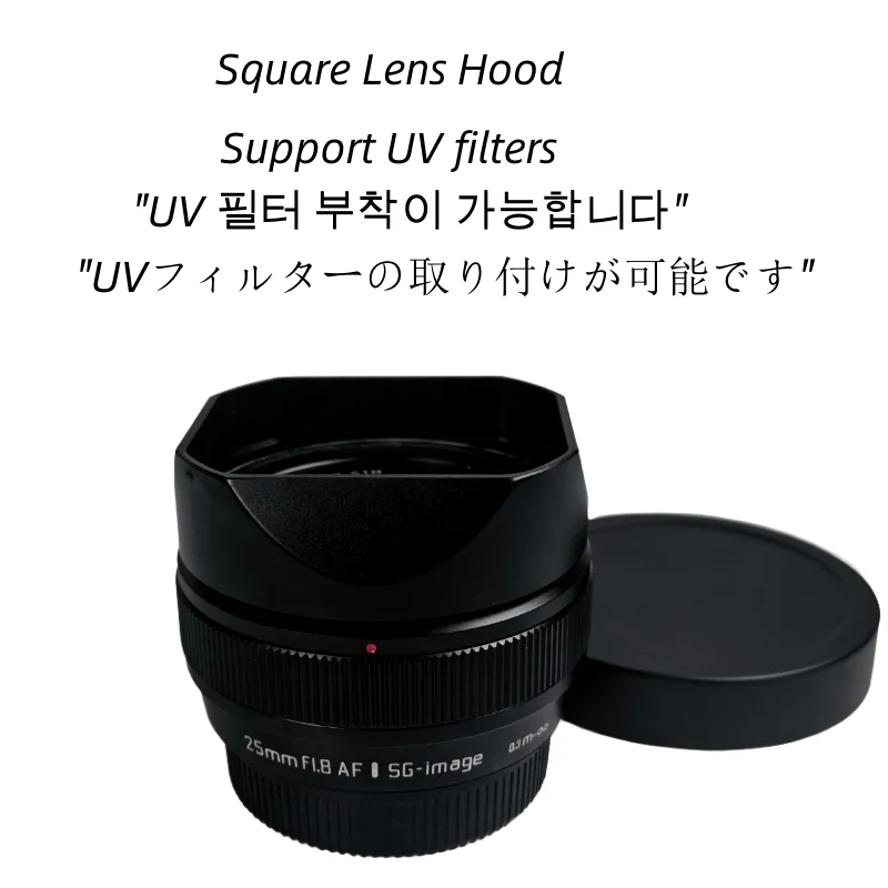 sgimage-25mm-f18-af-レンズ用メタルキャップ付きメタルスクエアレンズフード-uv-フィルターの使用には影響しません