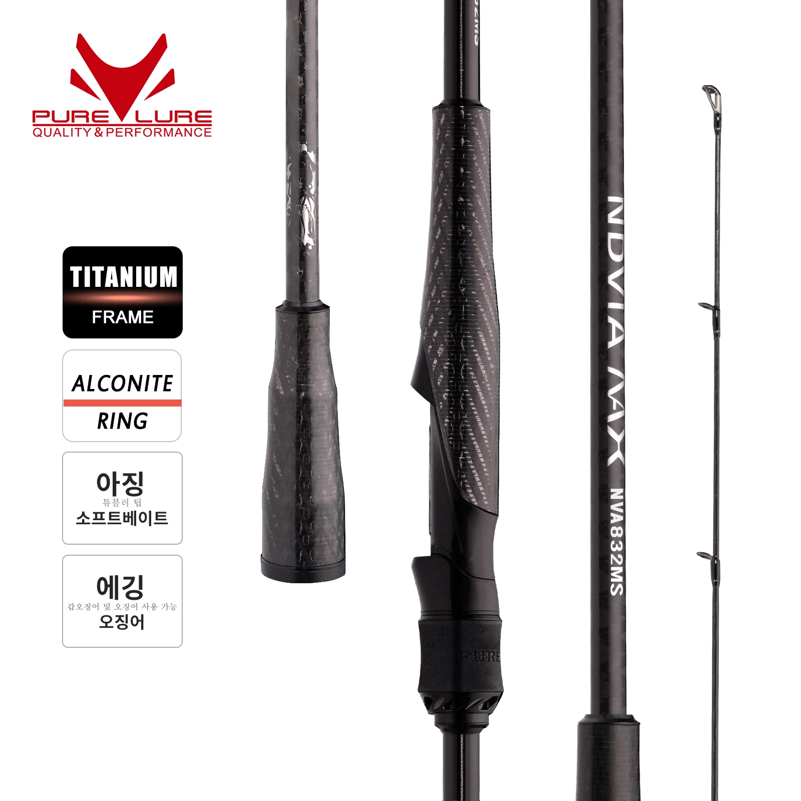 퓨어루어 뉴 엔디비아 맥스 아징 앤드 에깅 튜블러 팁 8FT 8.3FT 8.6FT 1.2-10G 소프트 루어 및 에기 F/MF 액션 퍼치 파이크 잔더 오징어