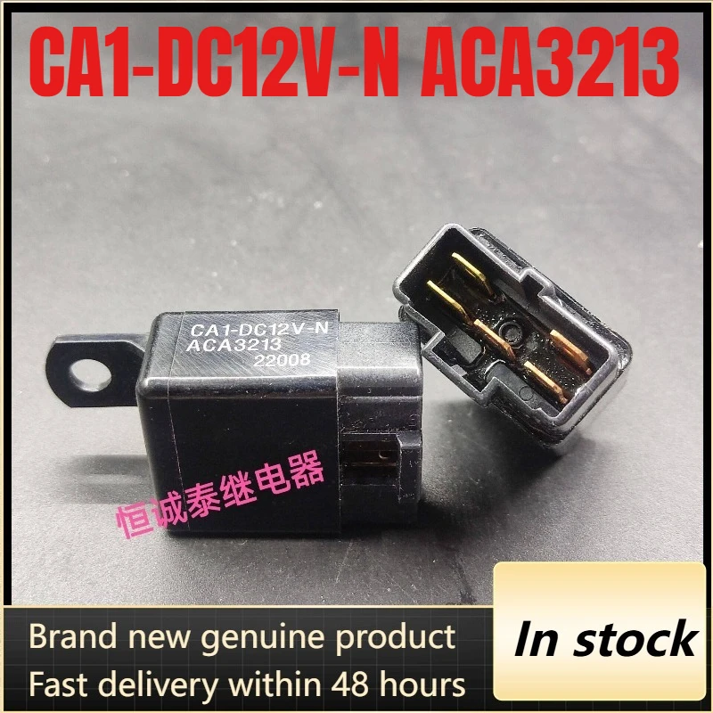 New 1pcs/lot CA1-DC12V-N ACA3213 12V 5pins Forklift relay