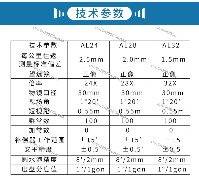 High-precision Level 32 Times Automatic Leveling Outdoor Construction Automatic Leveling Surveying and Mapping Level