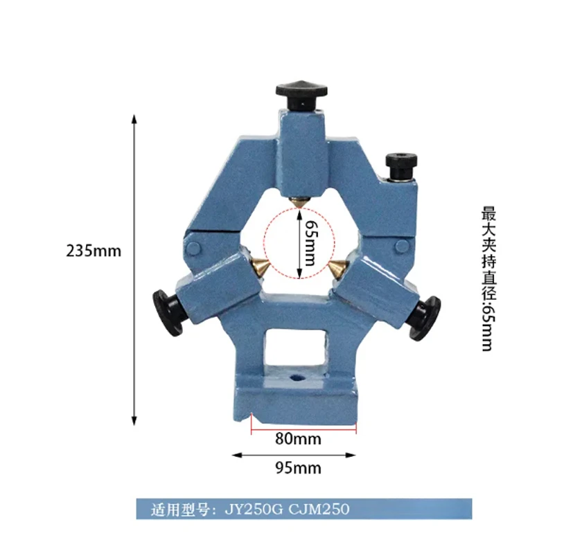 

JY250G CJM250 Lathe Center Frame Tool Holder Household Stable Woodworking Metal Lathe Bracket Accessories Tool