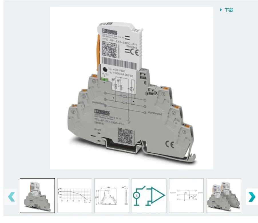 2025 TTC-6P-2X2-24-… - image