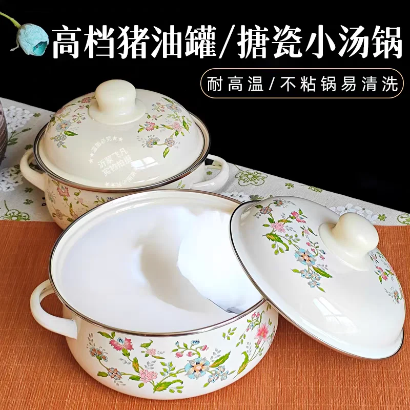 

Enameled Crock Pot Baby Supplement Bowl Cooking Noodle Boiling Water Soup Pot Kitchen Cookware