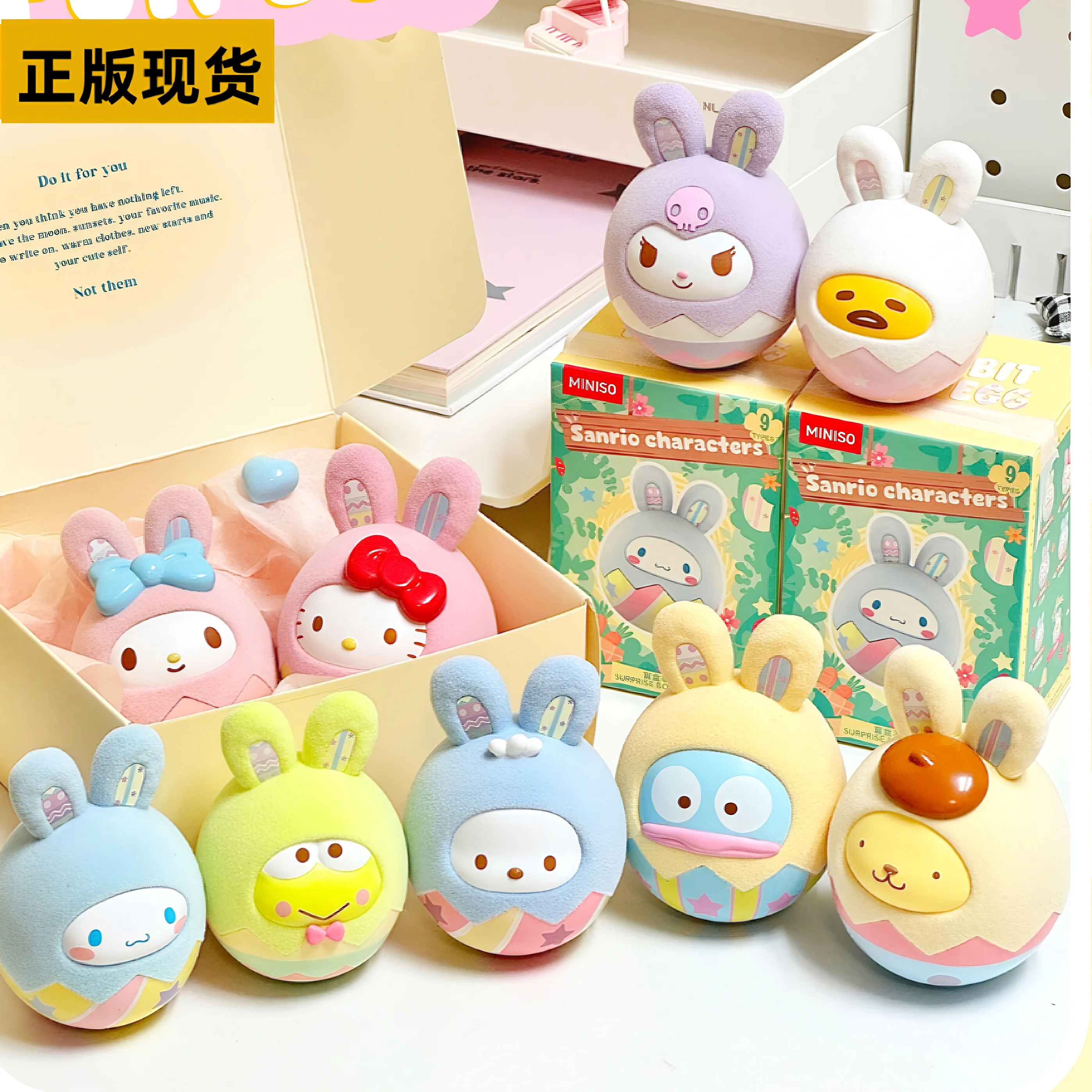 Miniso Kaninchen Ei Serie Tumbler Blind Box Bunny Nette Puppe Trendy Spielen Desktop Ornament Modell Spielzeug Dekor Mädchen Geburtstag Geschenk