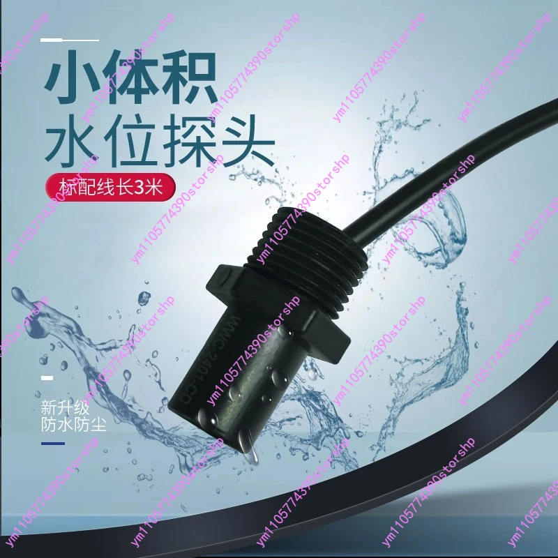 Short‑Body Capacitive‑Liquid‑Level‑Sensor‑Switch For‑Fire‑Water‑Tank