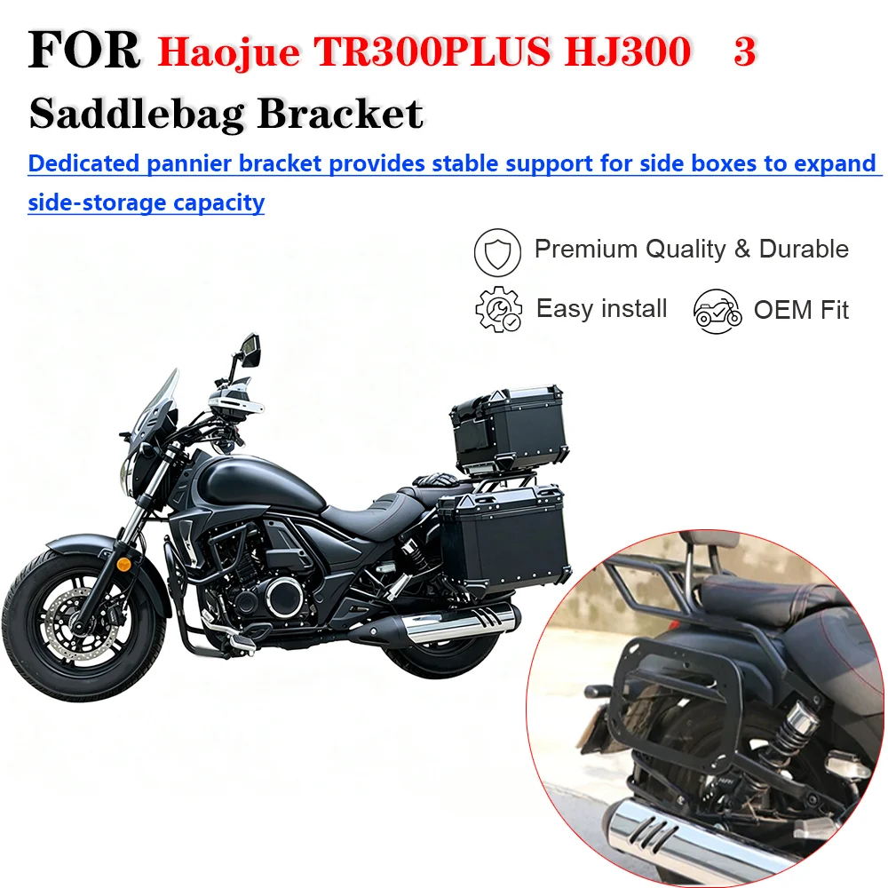 For Haojue TR300PLUS HJ300‑3 Motorcycle Side Box Bracket Pannier Rack Modification Accessories