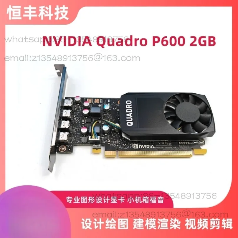 Original and genuine P600 graphics card 2GB professional graphic graphic design 3D modeling rendering, with K620
