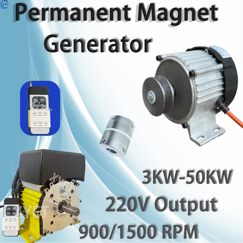Low Noise 3000W 5000W 10KW 20KW 30KW Permanent Magnet Generator 220V AC Output High Efficiency Brushless Alternator for Home Use