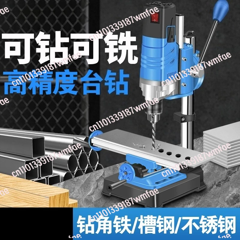 

Bench Drill Small Household Multifunctional Workbench Industrial Grade High Precision Drilling MachineDrillingMachine Mini Bench