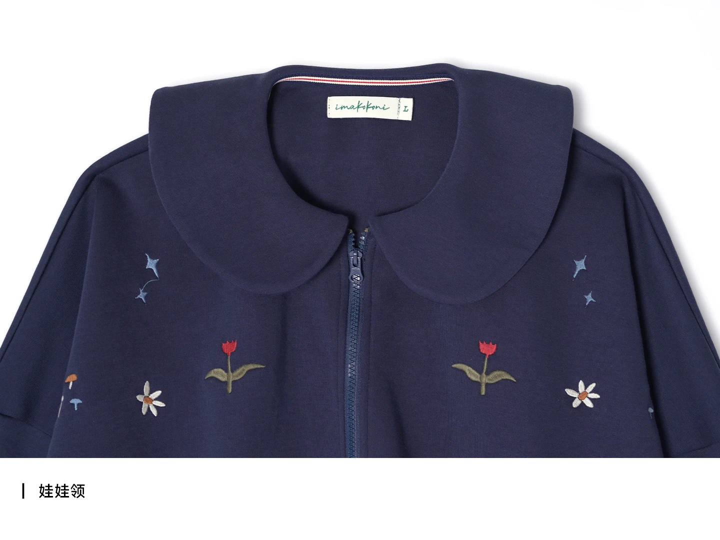 Women's Navy Blue Floral - Embroidered Collared Sweatshirt Outdoor Outings Sweet and Eye - Catching 255223