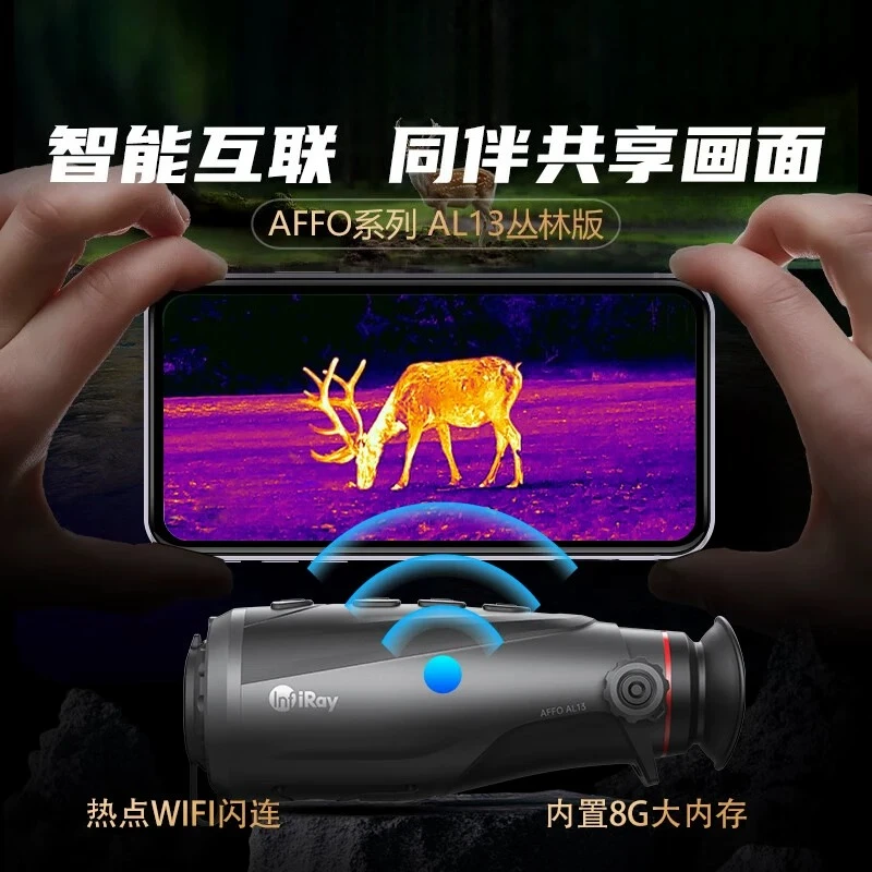 Infrared thermography image