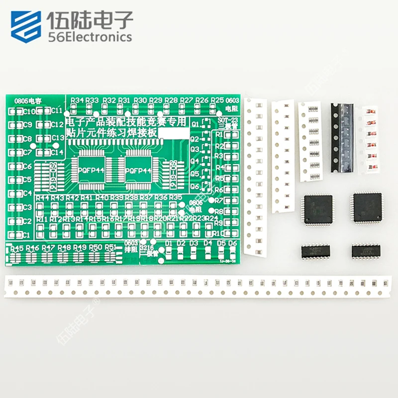 Conjunto de componentes eletrônicos placa de exercício de soldagem 8 categorias 77 smt experiência de habilidades de tecnologia eletrônica