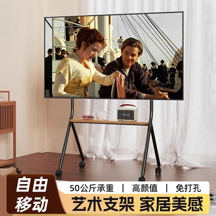 Universal Movable TV Stand Floor Type with Wheel for Home Use 65 75 85 100 Hanger
