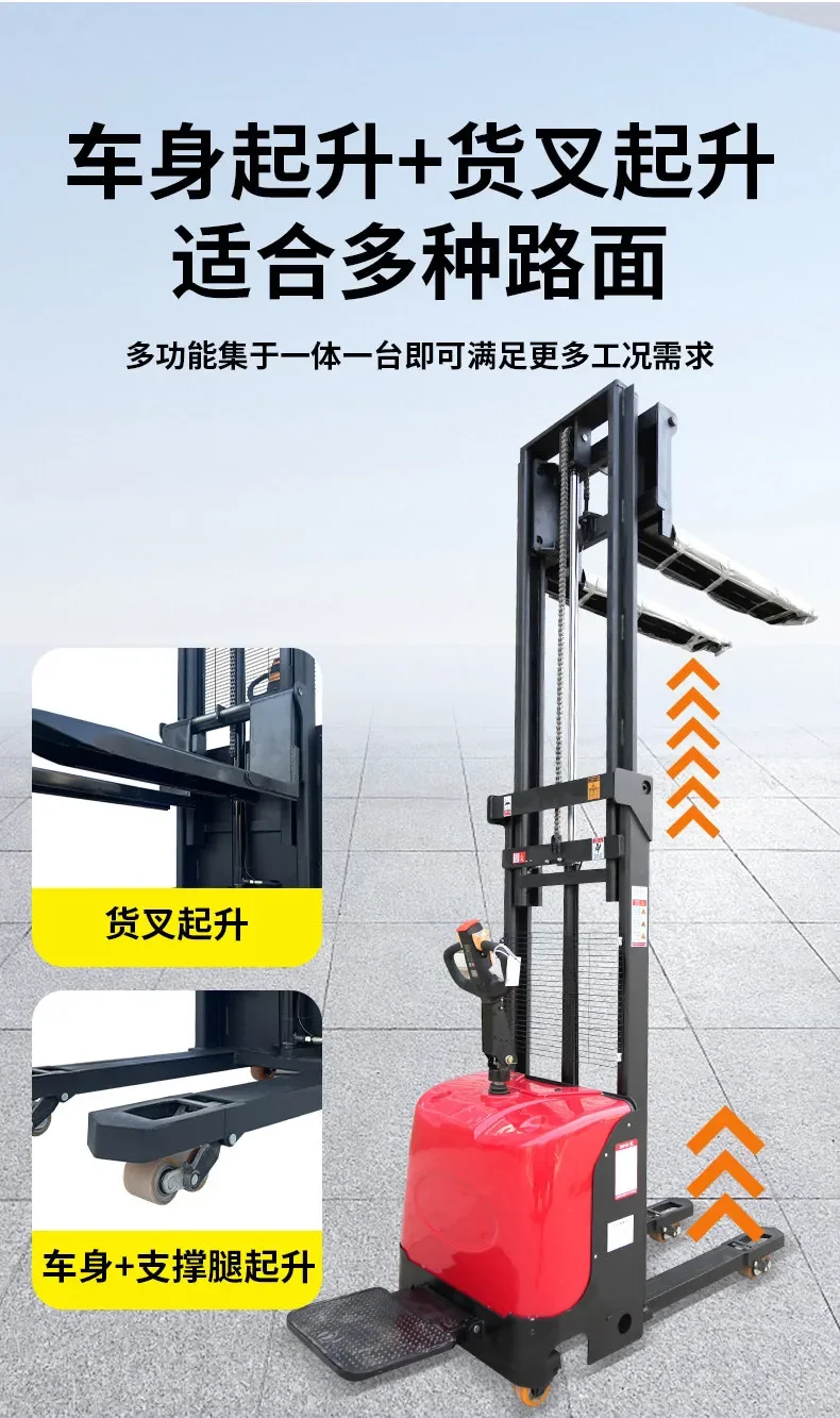 DSADouble lift electric forklift 1.5/2 ton station drive stacker double lift stacking
