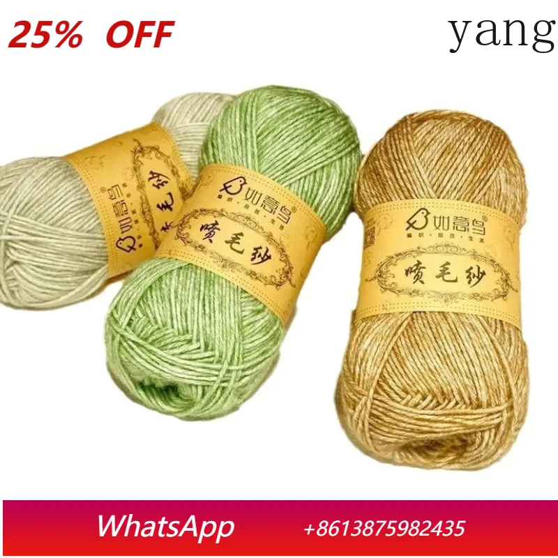 

5Pcs Ruyi Bird Spray Wool Yarn 50g Medium Coarse Wool Dump Handmade DIY Crocheted Sweater Scarf Line