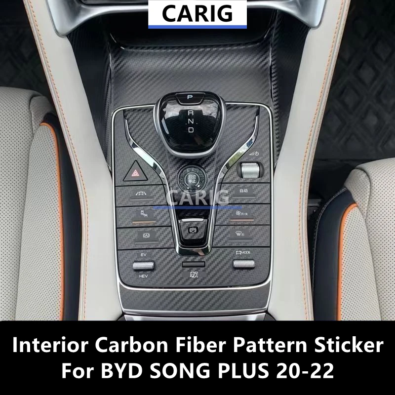 

Для BYD SONG PLUS 20-22 внутренняя наклейка из углеродного волокна с рисунком защитной пленки, аксессуары для модификации, ремонт