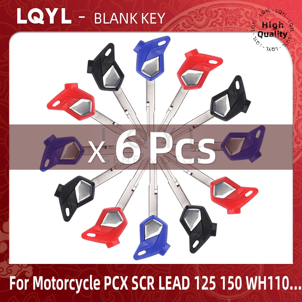 6Pcs Blank Key Motorcycle Replace Uncut Keys For HONDA Scooter Magnet Anti-theft lock PCX 125 SCR100 WH110 150 LEAD125 AirBlade