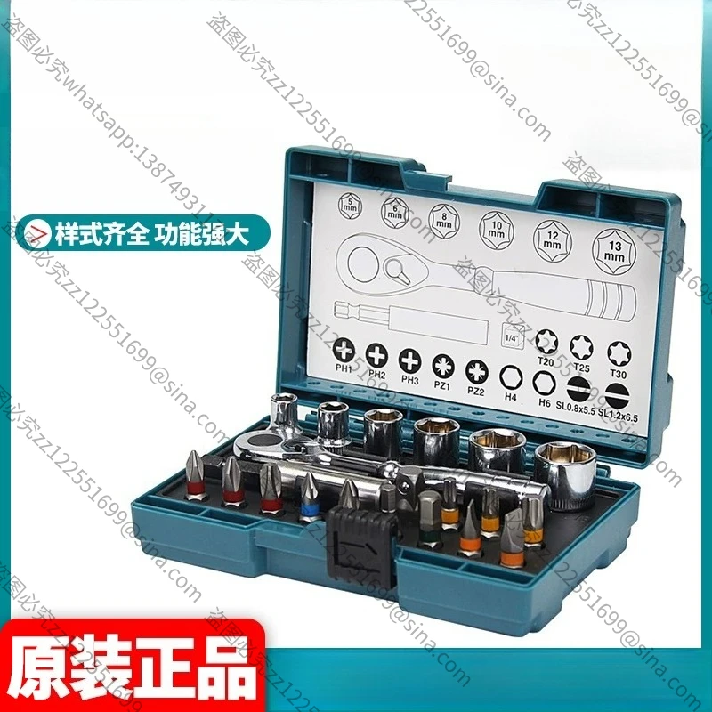 Suitable for Batch Head Set, Electric Screwdriver, Driver Head, Ratchet, Strong Magnetic Inner Hexagonal Eleven Characters