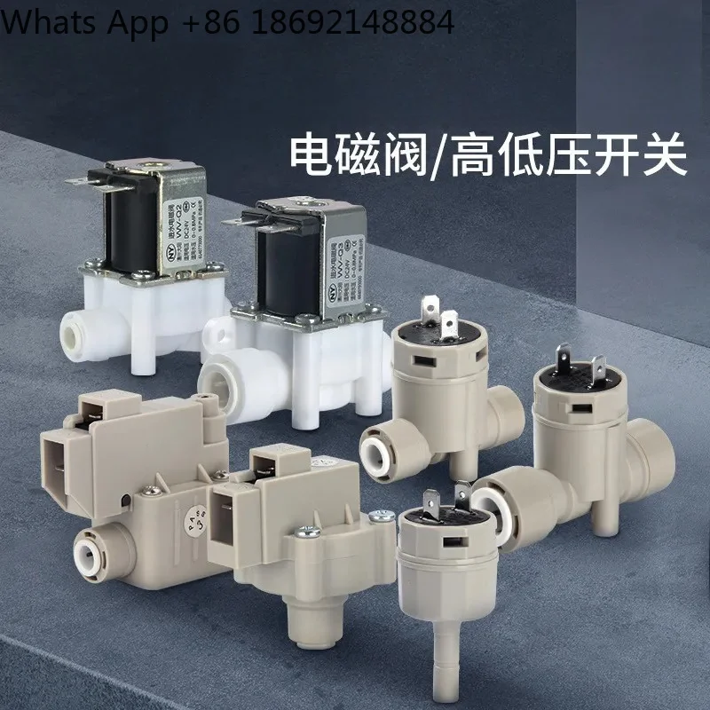 For Water Purifier Pipeline Machine Solenoid Valve Low Pressure High Pressure Switch Check Valve Accessories