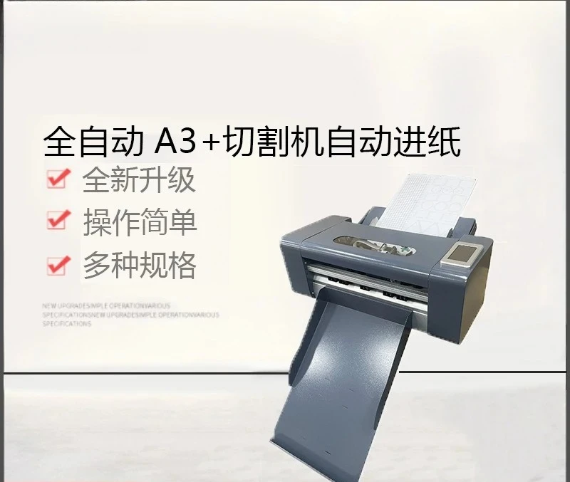 Automatic feeding self-adhesive lettering label digital step die cutting machine