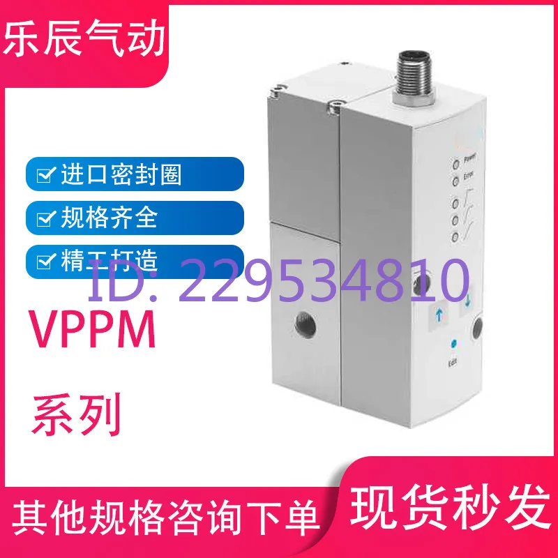 Original proportional valve VPPM-6L-L-1-G18-0L6H-V1P-S1 stock