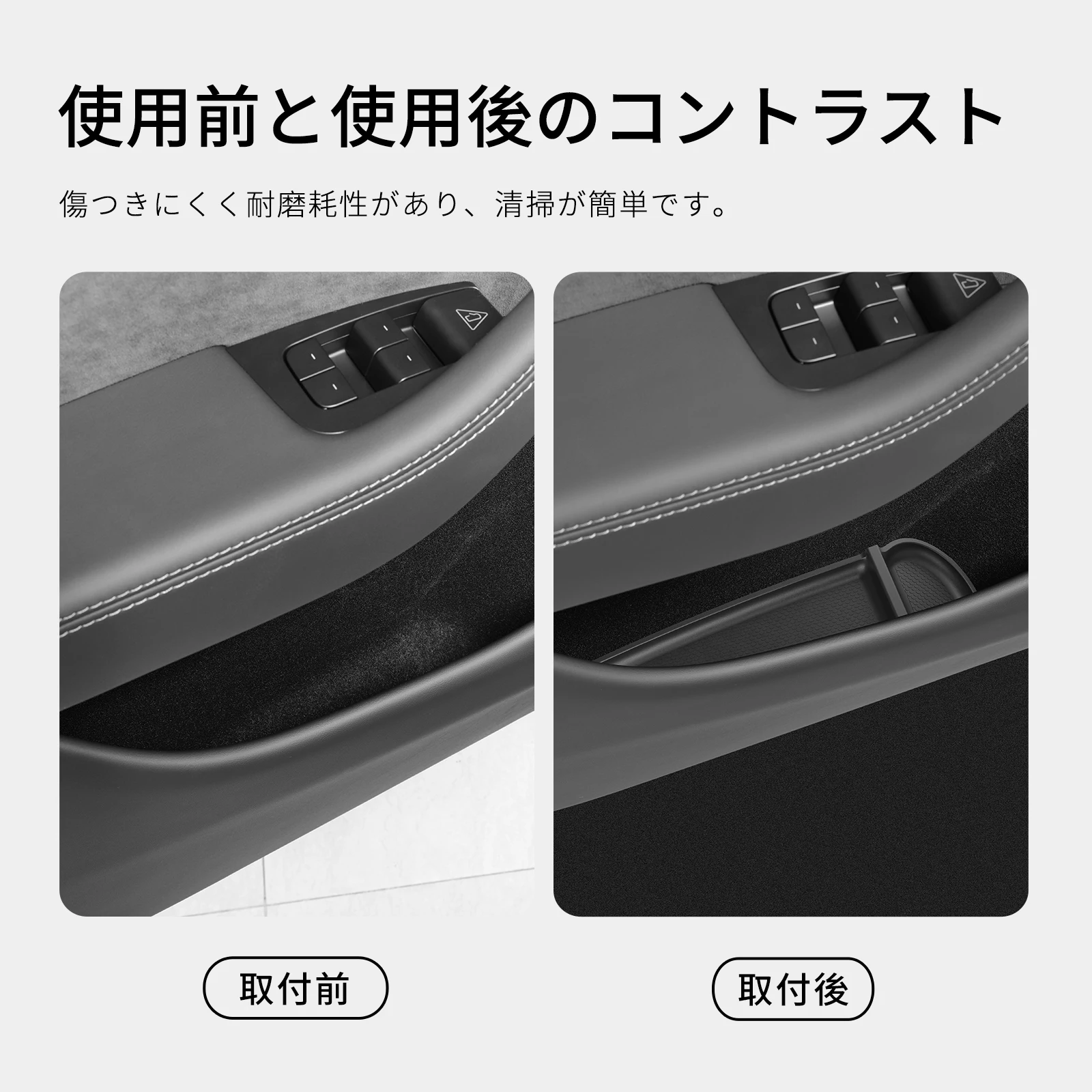 Smabee für Tesla Model Y Juniper/YL 2025 2026 Türschlitzmatte Vorne Hinten Türhalterung Ablage Tür-Aufbewahrungsmatte Zubehör Schwarz – Detail 6