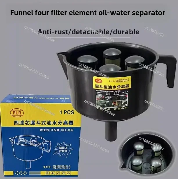 

Воронка для разделения масла и воды, четыре фильтра, дизельная нейлоновая воронка для шифрования, фильтр, масленка, топливный фильтр, 1 шт.