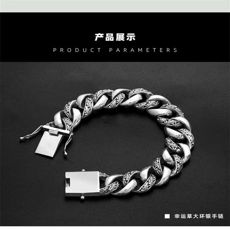 

S925 Sterling Silver Bracelet Men's Coarse Tang Cao Hua Teng Embossed Retro European Style Fashion Dominant