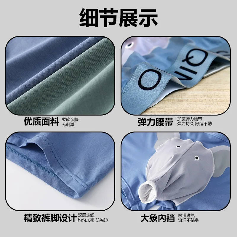 الجدة الكرتون الفيل الأنف السراويل لطيف الرجال رصاصة فصل مشروط الملاكمين سراويل مثير في سن المراهقة الملابس الداخلية دعم الحقيبة جذع
