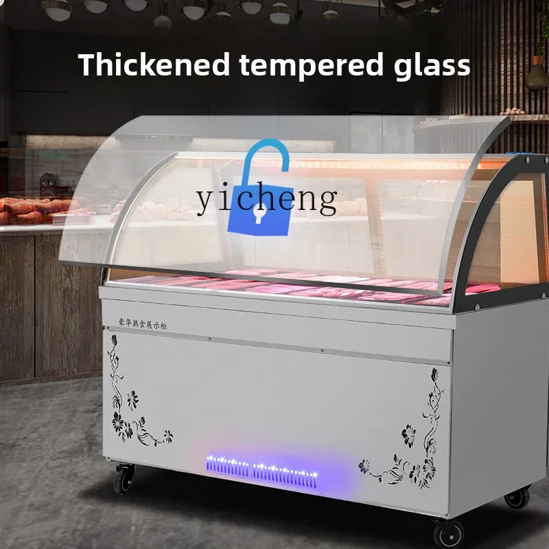 

HYS commercial cooked food cabinet fresh-keeping refrigerated and frozen double temperature ordering cabinet display cabinet arc