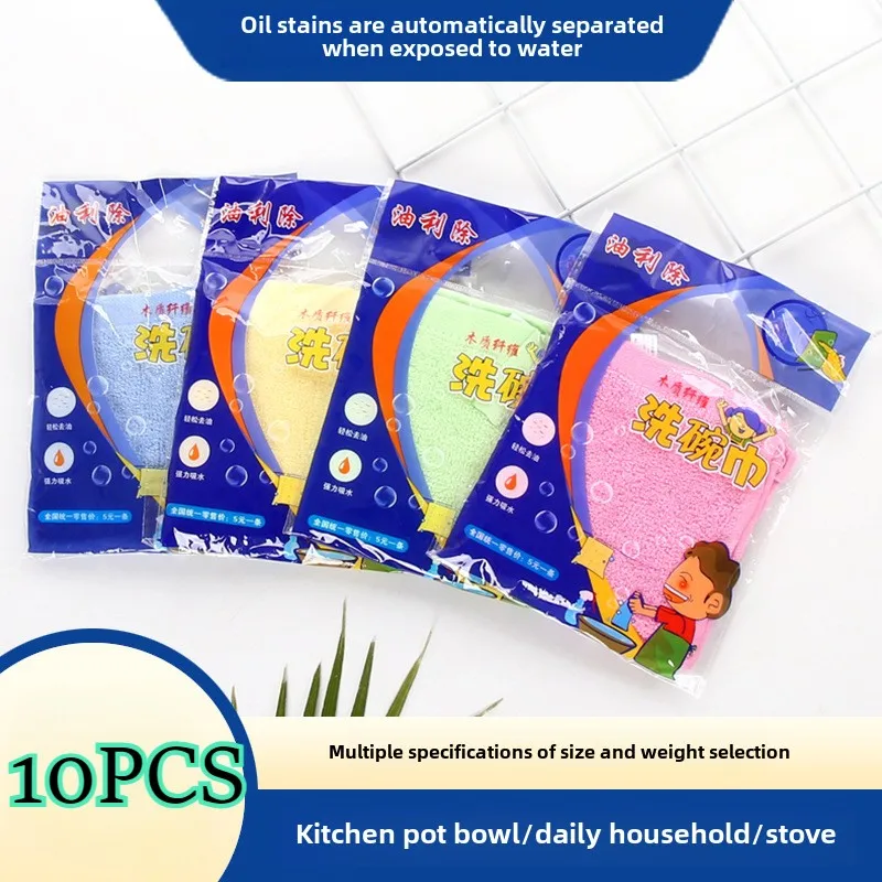 Dish towels, wood fiber dishcloths, non-stick oil rags, multi-purpose cleaning wipes for kitchens, scouring cloths