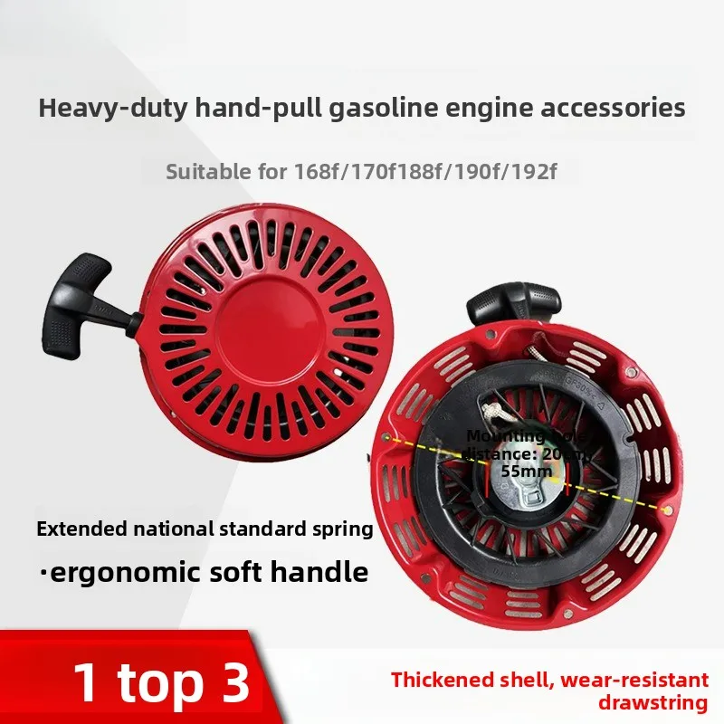 Gas-oline Engine Heavy Duty Hand Pull Disc 168F 170F 188F 192F Generator Water Pump Starter