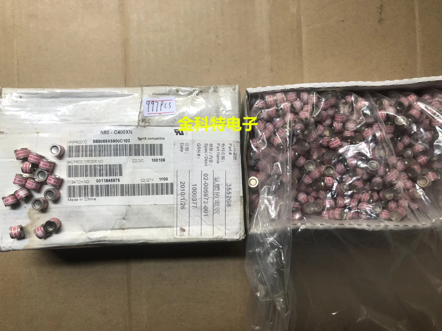 Original New 100% N80-C400XN detonator B88069X5900C103 discharge tube fuse 400V SMD 8X6MM