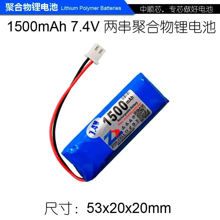 CIS 코어 폴리머 리튬 배터리, 모바일 DVD 배터리, 확성기, 102050x2, 1500mAh, 7.4V