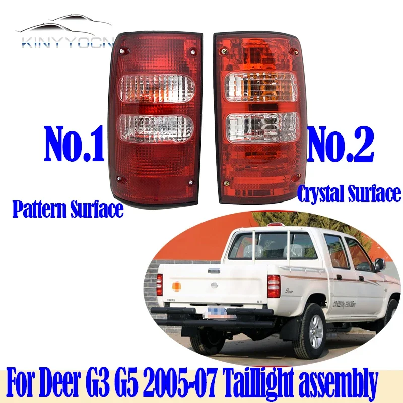 For Deer G3 G5 2005 06 2007 Rear Light Tail Light Tail Lamp Taillight Taillamp Lantern Brack Back Backup light