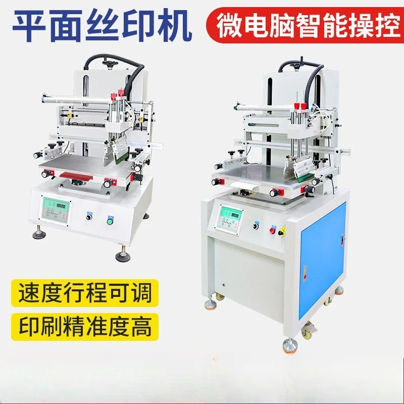 Small semi-automatic screen printing machine Solder paste printing machine 3050 flat vertical